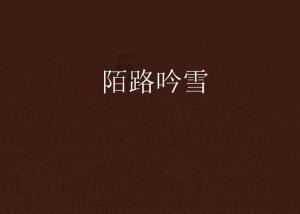 老旧废弃楼房逃脱5