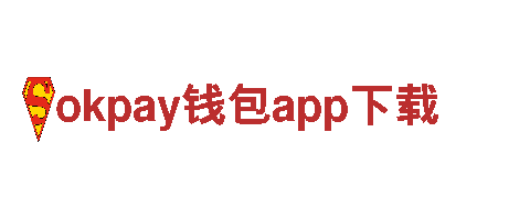 智能家电企业-okpay钱包app下载，高品质智能产品供应商
